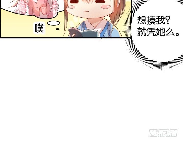 11话 传说中的天才？(1/2)-第11话
