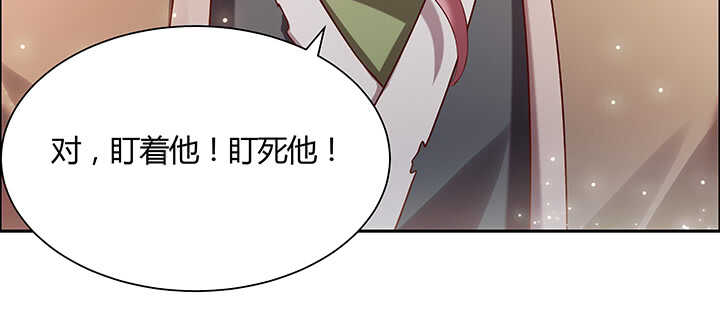 101话 大仙，要孩子么？(1/3)-第101话