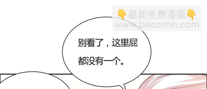 101话 大仙，要孩子么？(1/3)-第101话