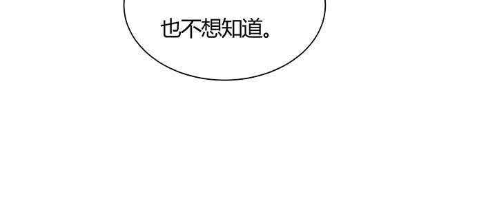 101话 大仙，要孩子么？(1/3)-第101话