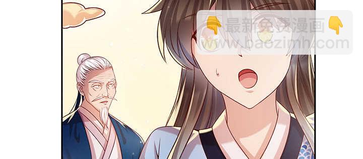 101话 大仙，要孩子么？(1/3)-第101话