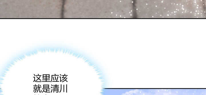 103话 来者不善(1/3)-第103话