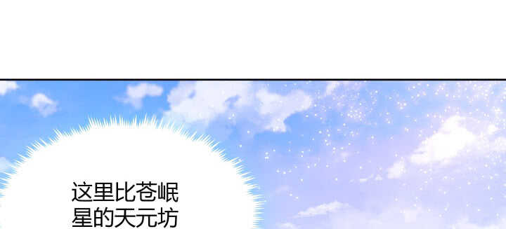 103话 来者不善(1/3)-第103话