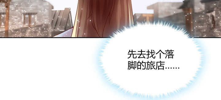 103话 来者不善(1/3)-第103话