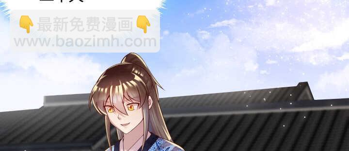 103话 来者不善(1/3)-第103话