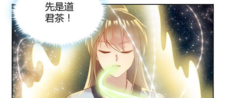 103话 来者不善(1/3)-第103话