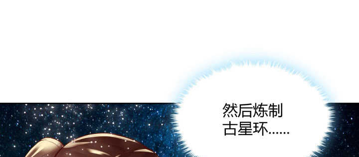 103话 来者不善(1/3)-第103话