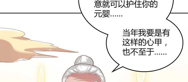 103话 来者不善(1/3)-第103话