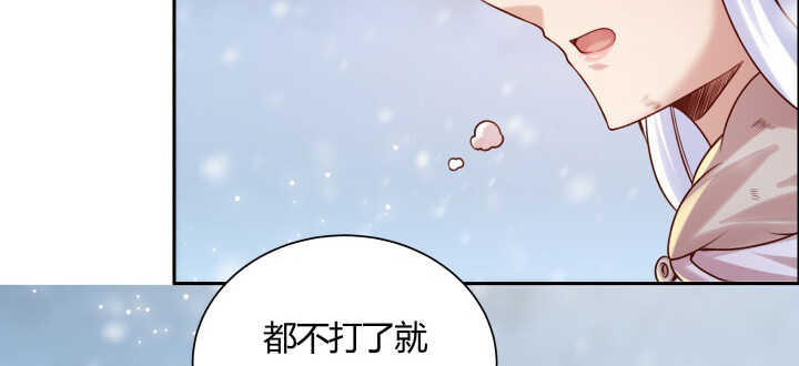 105话 兵来将挡(1/3)-第105话