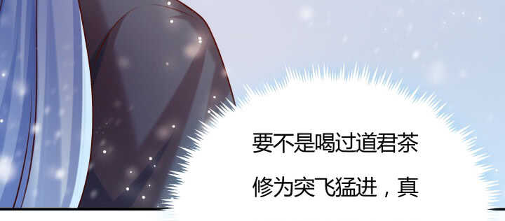 105话 兵来将挡(1/3)-第105话