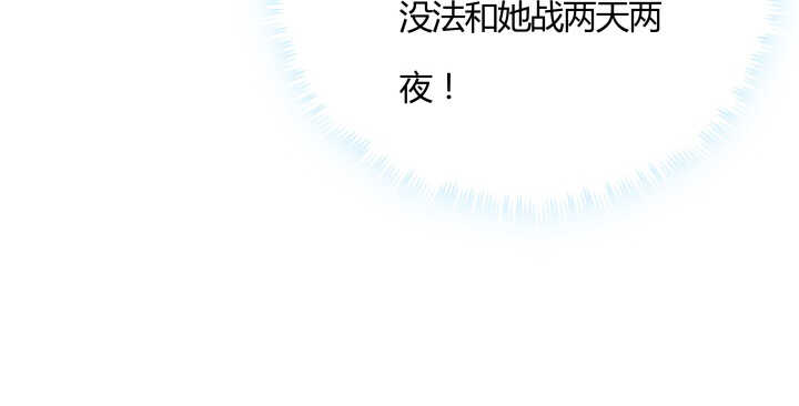 105话 兵来将挡(1/3)-第105话