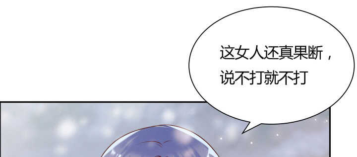 105话 兵来将挡(1/3)-第105话