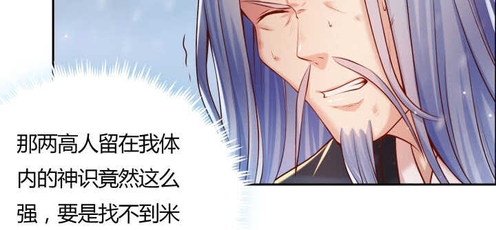 105话 兵来将挡(1/3)-第105话
