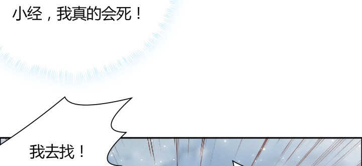 105话 兵来将挡(1/3)-第105话
