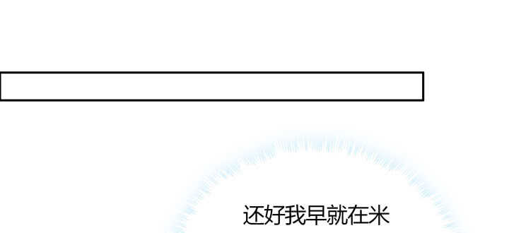 105话 兵来将挡(1/3)-第105话