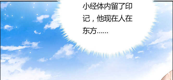 105话 兵来将挡(1/3)-第105话