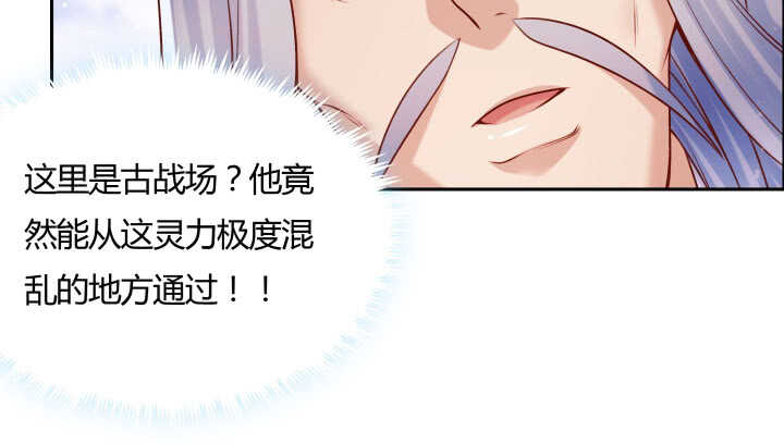 105话 兵来将挡(1/3)-第105话