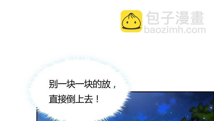 108话 阵盘升级？(1/3)-第107话