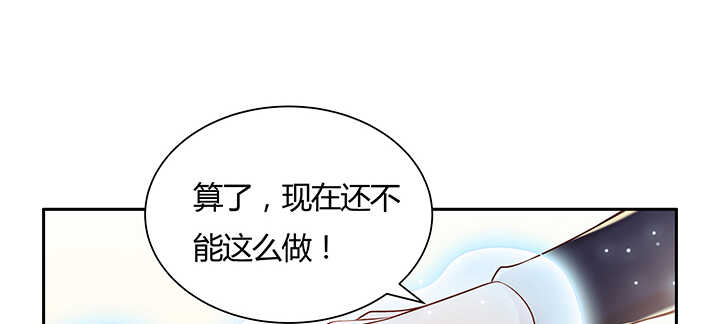 108话 阵盘升级？(1/3)-第107话