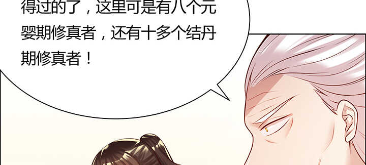 110话 傻子才跟你走(1/3)-第109话
