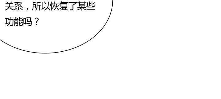 110话 傻子才跟你走(1/3)-第109话