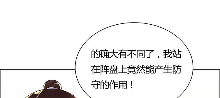 110话 傻子才跟你走(1/3)-第109话