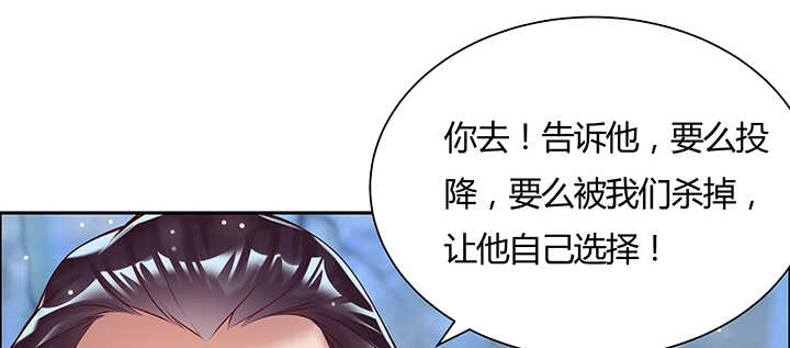 110话 傻子才跟你走(1/3)-第109话
