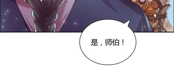 110话 傻子才跟你走(1/3)-第109话