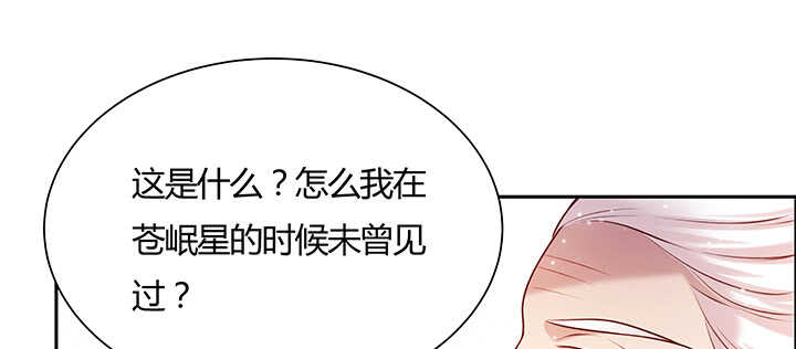 110话 傻子才跟你走(1/3)-第109话