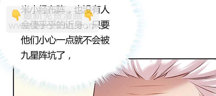 110话 傻子才跟你走(1/3)-第109话
