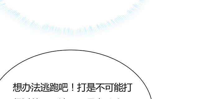110话 傻子才跟你走(1/3)-第109话