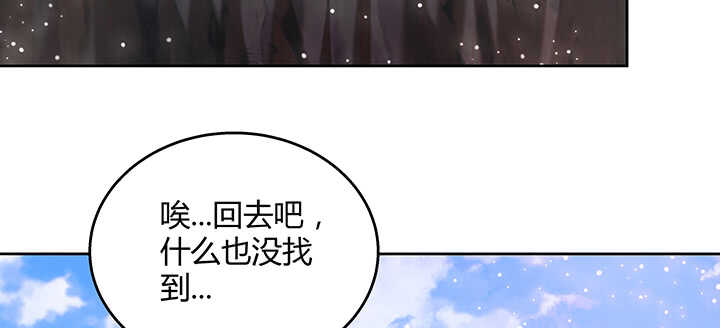 112话 大师米杀(1/3)-第111话