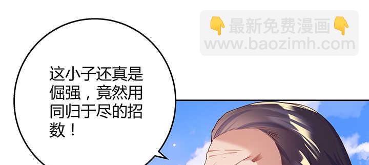 112话 大师米杀(1/3)-第111话