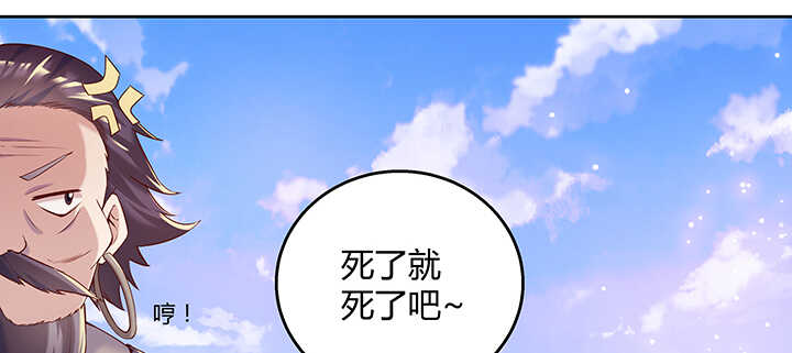 112话 大师米杀(1/3)-第111话
