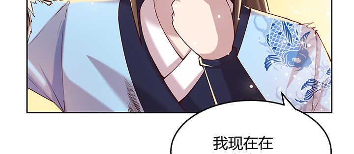 112话 大师米杀(1/3)-第111话