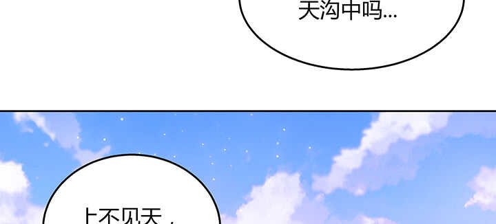 112话 大师米杀(1/3)-第111话
