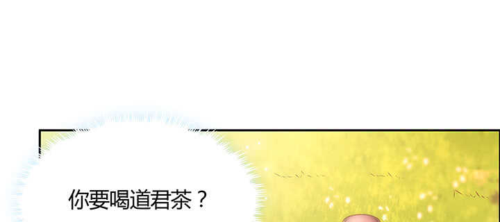 114话 少爷找到你了(1/3)-第113话