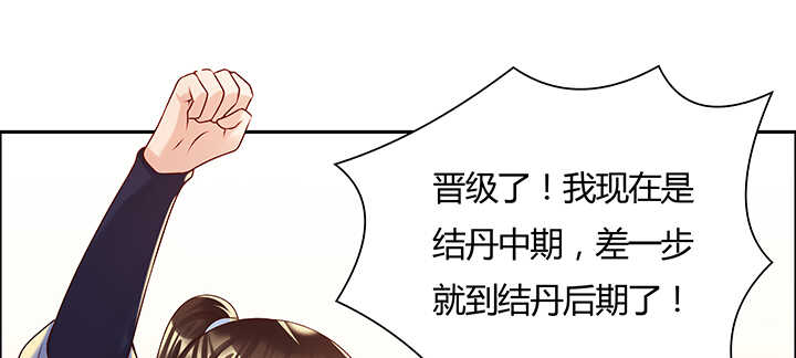 114话 少爷找到你了(1/3)-第113话