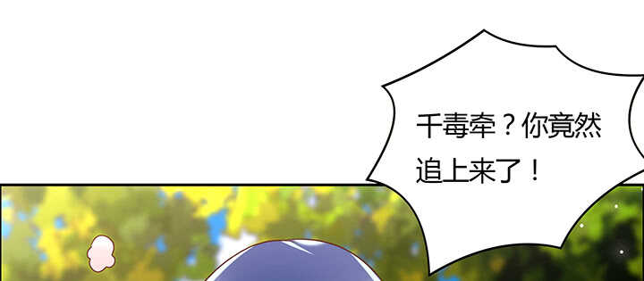 114话 少爷找到你了(1/3)-第113话