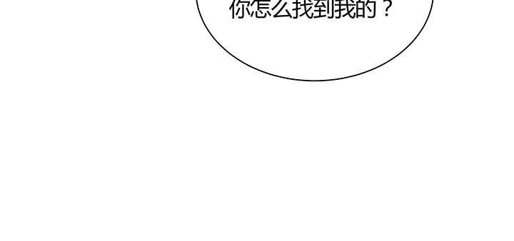 114话 少爷找到你了(1/3)-第113话