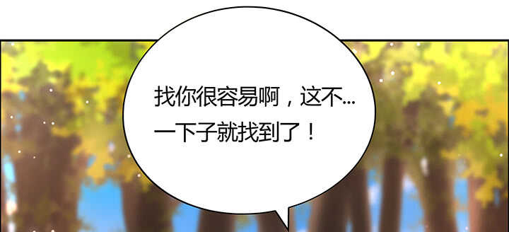 114话 少爷找到你了(1/3)-第113话