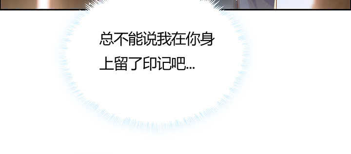 114话 少爷找到你了(1/3)-第113话