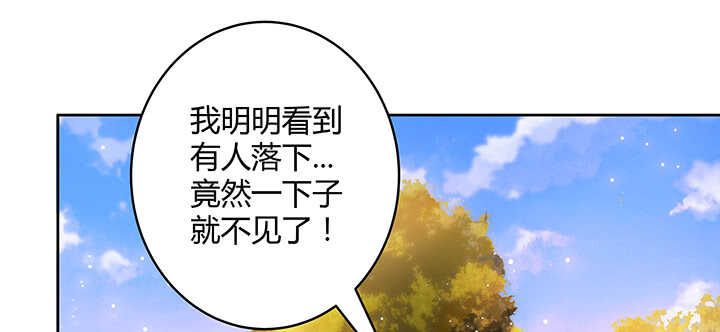 116话 魔修地界(1/3)-第115话