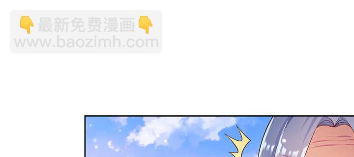 116话 魔修地界(1/3)-第115话