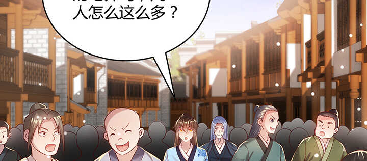 116话 魔修地界(1/3)-第115话