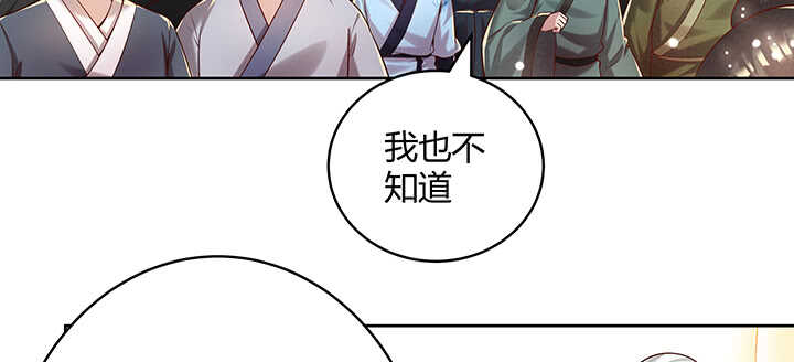 116话 魔修地界(1/3)-第115话