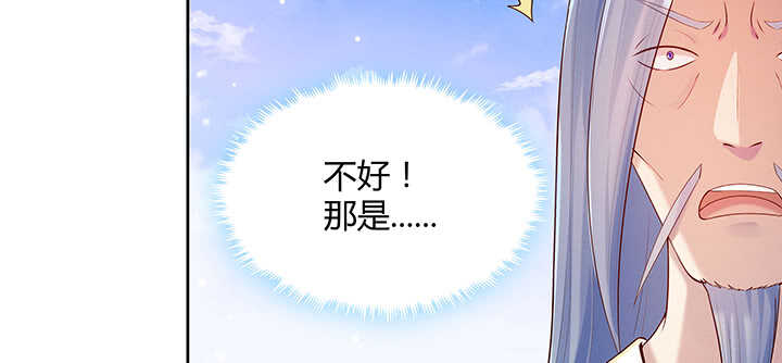 116话 魔修地界(1/3)-第115话