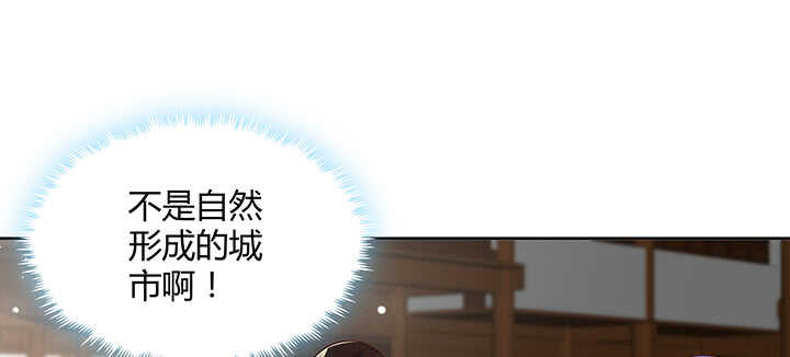 116话 魔修地界(1/3)-第115话