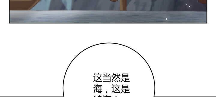 116话 魔修地界(1/3)-第115话