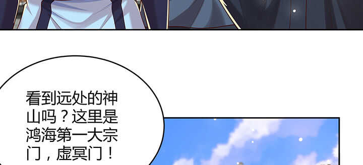 116话 魔修地界(1/3)-第115话